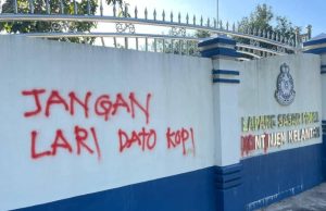 Tembok Lapang Sasar PDRM Kontinjen Kelantan diconteng cat merah