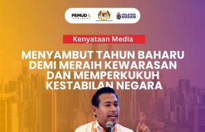 Malaysia kekal aman, stabil, berjaya harungi pelbagai isu besar sepanjang 2025