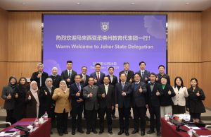 JTDC jalin kerjasama strategik dengan Universiti Nanjing