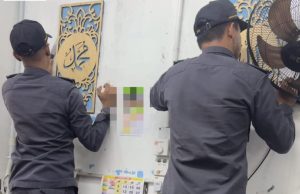 KPDN serbu restoran guna logo halal tidak sah, pamer ayat al-Quran