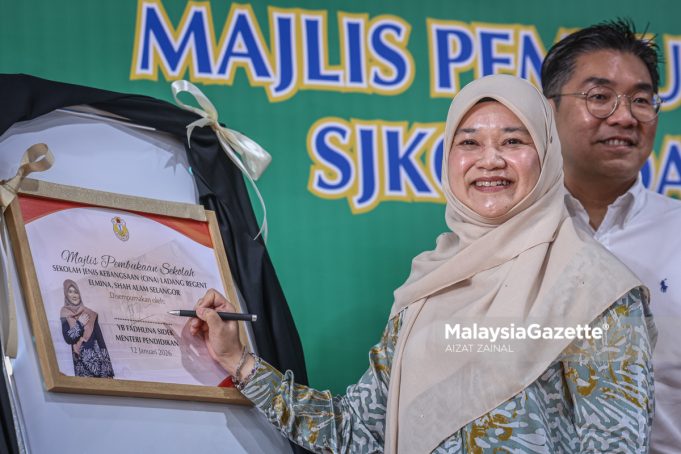 HARI PERTAMA PERSEKOLAHAN