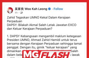 Jangan Cakap Tak Serupa Bikin, Bila Dr Akmal Nak Letak Jawatan? – DAPSY #MGFlash