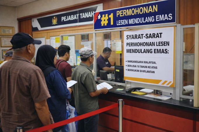 lesen emas