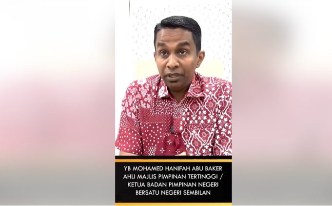 Ahli Majlis Pimpinan Tertinggi merangkap Ketua Badan Pimpinan Negeri Sembilan, Hanifah Abu Baker.