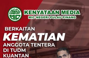 MIC Pulau Pinang mahu bedah siasat kedua dibuat ke atas Indiran
