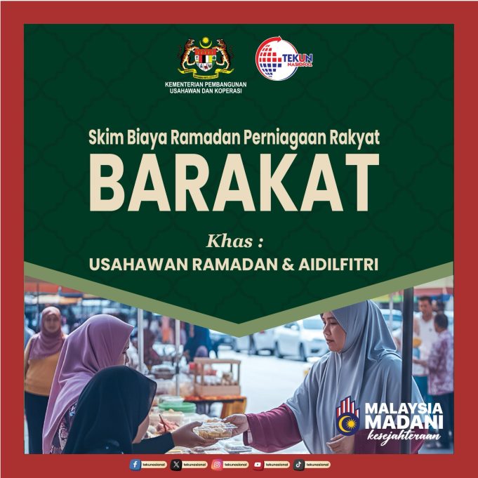 Skim Barakat
