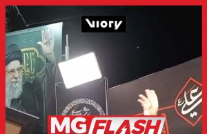 Anak Ke-2 Ali Khameni Dipilih Pemimpin Tertinggi Iran #MGFlash