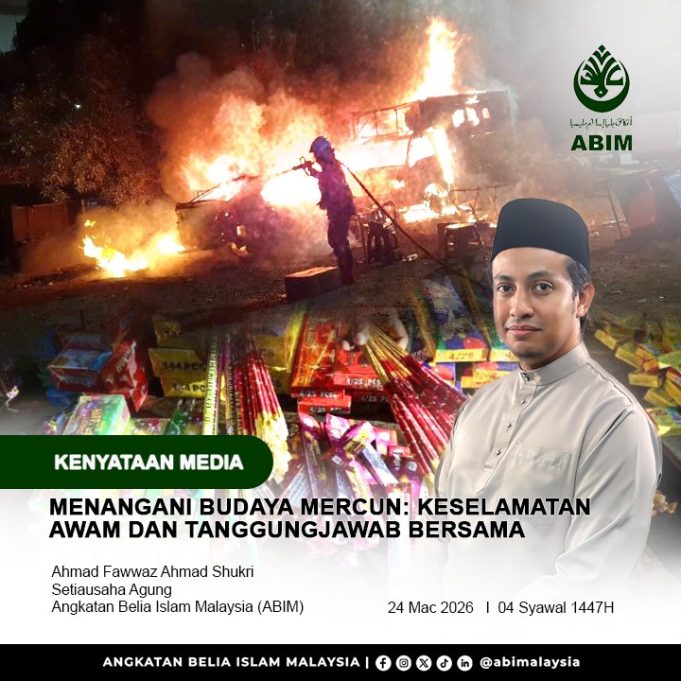 ABIM
