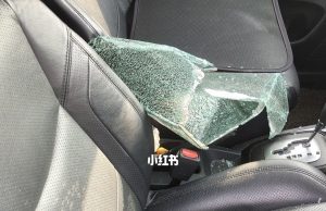 Kereta dipecah semasa lawat kubur datuk