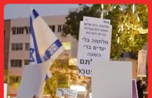 Kebangkitan Rakyat Israel Menentang Netanyahu #MGFlash