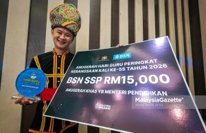 Anugerah Hari Guru Peringkat Kebangsaan ke-55