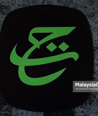 LOGO BARU TABUNG HAJI