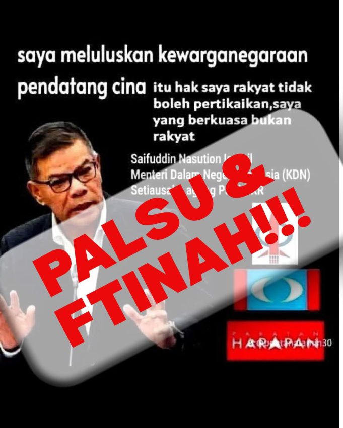 Poster dakwa Menteri Dalam Negeri, Datuk Seri Saifuddin Nasution Ismail luluskan kewarganegaraan pendatang China muncul semula.