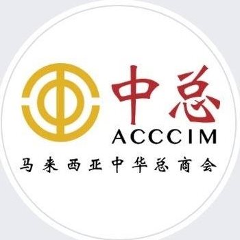 logo ACCCIM