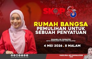 Rumah Bangsa Cara Puteri Tarik Anak Muda