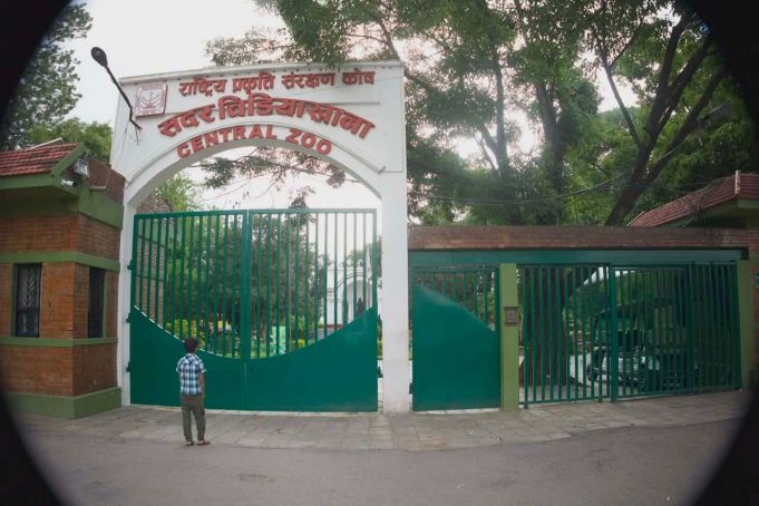 Central Zoo