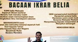 Bacaan ikrar belia pada Sambutan Hari Belia Negara Tahun 2026 Peringkat Negeri Perak di Kompleks Belia dan Sukan Perak, Ipoh, pada Sabtu. Foto ANIQ NABILAFIQ ANUAR, 06 JUN 2026.