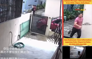 Polis buru suspek kes cabul wanita di Setia Alam