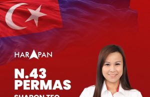 Pencalonan Sharon Teo bukti PH angkat kepimpinan wanita muda