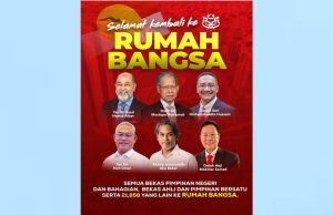 21,858 ahli baharu, bekas pemimpin sertai Rumah Bangsa