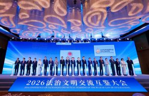 UKM sertai China-ASEAN Education Alliance on Mutual Learning of Rule of Law Civilizations