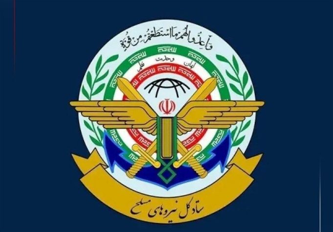 Khatam al-Anbia