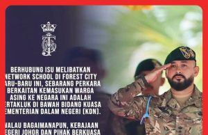 Network School: Tindakan Tegas Jika Langgar Peraturan – Tunku Ismail #MGFlash