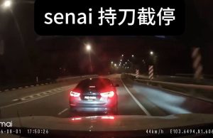 Dua lelaki ditahan libas parang selepas berang diberi lampu tinggi