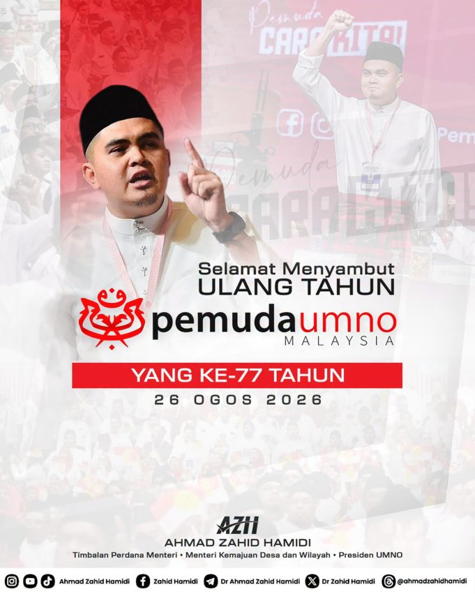 Pemuda UMNO