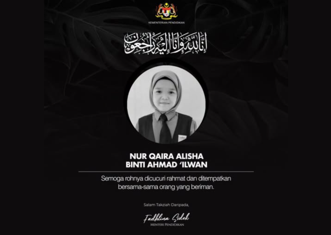 Screenshot 2026-08-27 172238