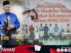 Syed Azman Dianugerah Tokoh Perdana Maulidul Rasul, Ayob Khan Tokoh Wira Negara