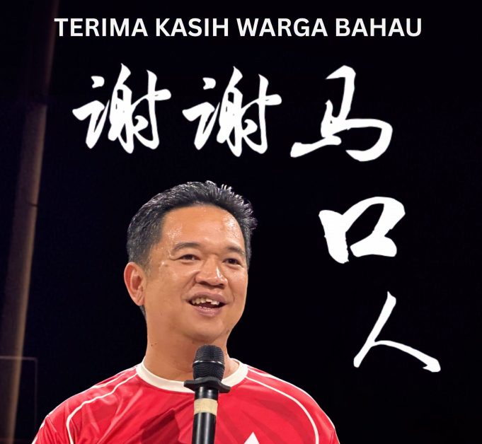 teo kok seong DAP