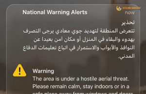 Arab Saudi keluarkan amaran ‘potensi bahaya’ di Jeddah, Makkah, Taif
