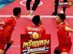 Aichi-Nagoya 2026: Regu takraw kempunan raih emas berganda