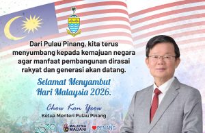 Kepelbagaian kekuatan Pulau Pinang – Kon Yeow