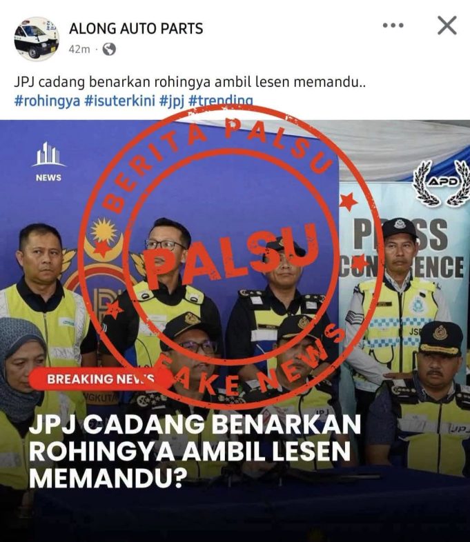 JPJ