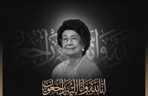 Agong, Permaisuri zahir ucapan takziah atas pemergian Tun Dr. Siti Hasmah